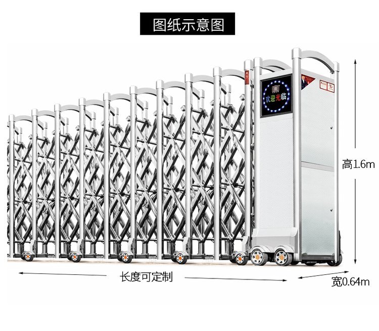 九鼎不锈钢伸缩门 智能遥控电动门的定制解决方案