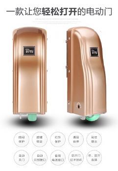 随叫随到，智享生活——莆田市阿尔卡诺别墅大门智能开门机服务