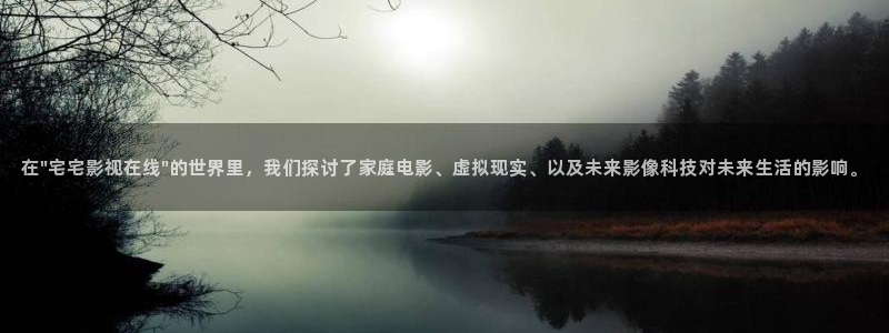 极速 影院：在\